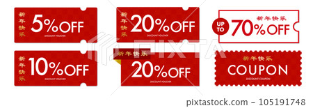 Red pattern coupon vector design set for Chinese New Year 105191748
