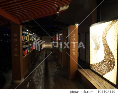 Corridor of wind chimes at Dogo Onsen 105192459