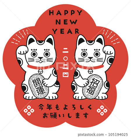 Illustration design of a cute beckoning cat that can be used for New Year's cards in 2024 (red) 105194025