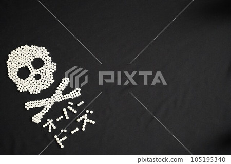 Skull and OD (overdose) characters drawn with a large amount of medicine (antidepressants, sleeping pills, sleeping pills, cough medicine, cold medicine, etc.) Skull and OD (overdose) characters drawn with a large amount of medicine (antidepressants, sleeping pills, sleeping pills, cough medicine, cold medicine, etc.) 105195340