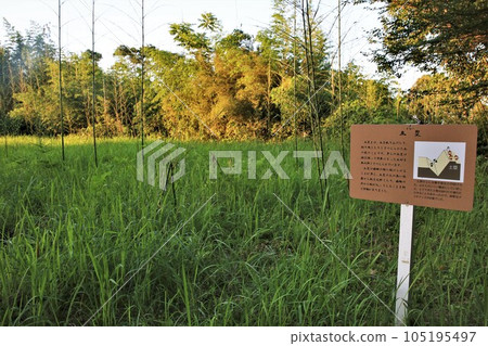 佐渡原城 105195497