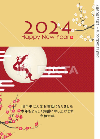 2024 New Year's card full moon and rising dragon illustration material 105200997