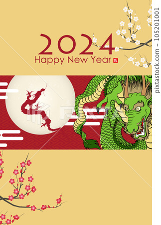 2024 New Year's card full moon and rising dragon illustration material 105201001
