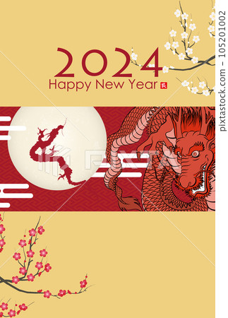 2024年新年賀卡滿月和昇龍插畫素材 105201002