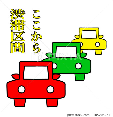 Illustration showing road conditions, traffic jam of cars. traffic information. Illustration showing road conditions, traffic jam of cars. traffic information. 105203237