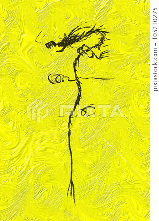 新年賀卡藝術龍年令和6 2024年插圖黃龍書法 105210275