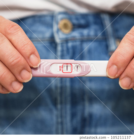 通過妊娠試驗陽性確認懷孕 [生育治療圖像] 105211137