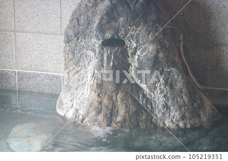 Kinu Valley Hekiryu Hot Spring Bath Kinu Valley Hekiryu Hot Spring Bath 105219351