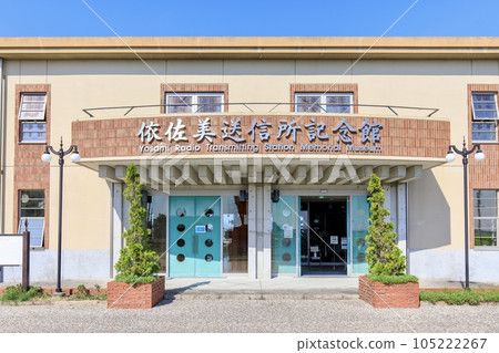 Yosami Transmitting Station Memorial Hall, Kariya City 105222267