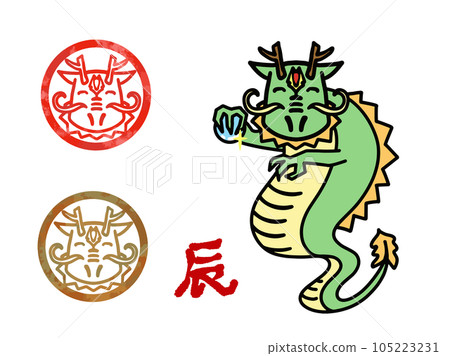 Dragon illustration set Hanko style 2024 105223231