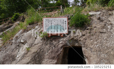 Yoshimi 100 Caves 105223251
