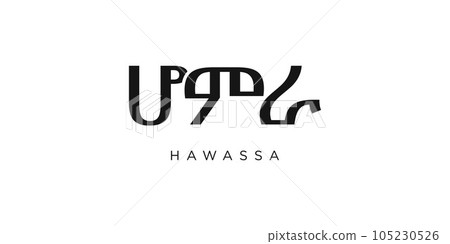 Hawassa in the Ethiopia emblem. The design features a geometric style, vector illustration with bold typography in a modern font. The graphic slogan lettering. Hawassa in the Ethiopia emblem. The design features a geometric style, vector illustration with bold typography in a modern font. The graphic slogan lettering. 105230526