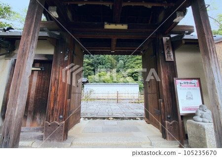 Looking up at the gate of Gesshin-in, Nene-no-michi, the streets of Kyoto Looking up at the gate of Gesshin-in, Nene-no-michi, the streets of Kyoto 105235670