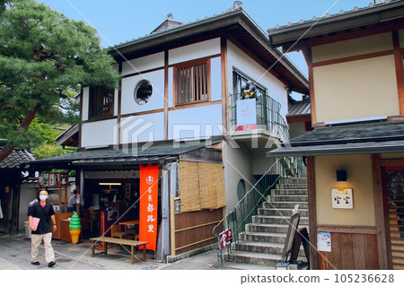 京都街景 寧寧之道 京都樂城寧寧茶寮 辻里高台寺店 京都街景 寧寧之道 京都樂城寧寧茶寮 辻里高台寺店 105236628
