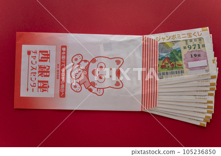 Jumbo lottery to buy dreams Jumbo lottery to buy dreams 105236850