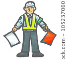 Working clothes male whole body wearing a helmet and holding a red and white flag 105237060