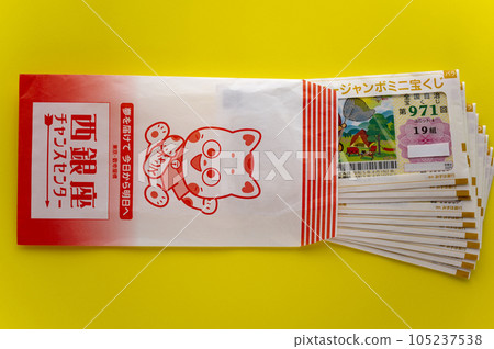 Dream Jumbo Lottery Dream Jumbo Lottery 105237538