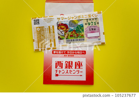 Dream Jumbo Lottery Dream Jumbo Lottery 105237677