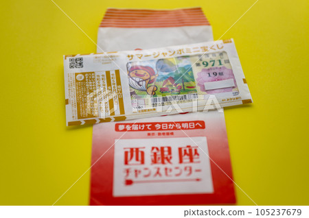 Dream Jumbo Lottery 105237679