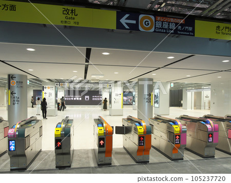 [東京都港區]虎之門Hills車站放假（2023年7月） 105237720