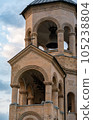 Bell Tower in Holy Trinity Cathedral of Tbilisi Tsminda Sameba in Georgia 105238804