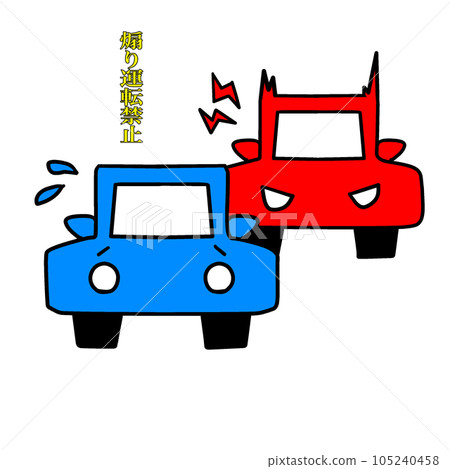 An illustration that imaged driving. Calling attention to the prohibition of tailgating. 105240458