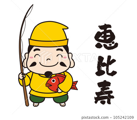 Seven Lucky Gods Character Icon Illustration With Line / Whole Body / Ebisu 105242109