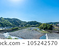 The blue sky and the sandbanks of the Sakawa River 105242570