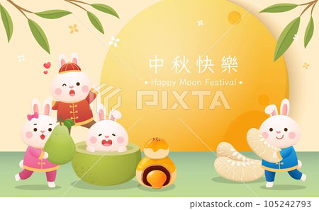 中秋節海報,可愛俏皮的兔吉祥物與月亮與月餅與柚,中文翻譯:中秋節 105242793