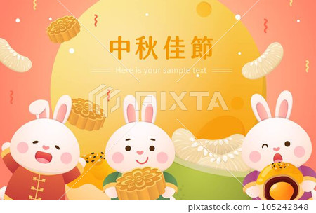 Traditional festivals in China and Taiwan, happy and lovely rabbits, moon cakes and pomelo, celebration party 105242848