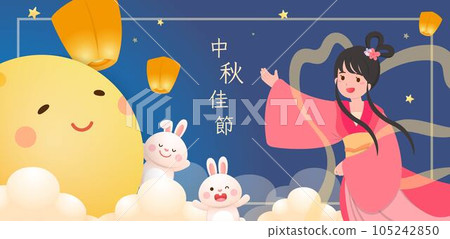 Beautiful full moon with moon goddess and rabbit mascot and sky lantern 105242850