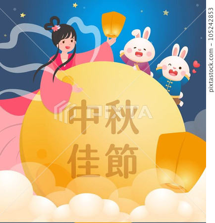 The beautiful full moon, moon goddess, rabbit and sky lantern, traditional festivals and legends in China and Taiwan The beautiful full moon, moon goddess, rabbit and sky lantern, traditional festivals and legends in China and Taiwan 105242853
