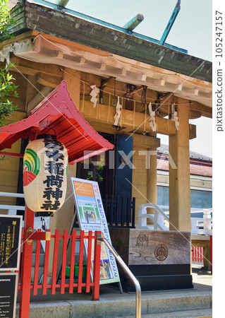水上稻荷神社（東京都新宿區）　 105247157