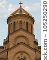 Golden dome of the Holy Trinity Cathedral of Tbilisi Tsminda Sameba in Georgia 105250290