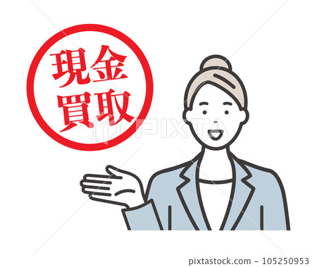 現金購買:年輕女商人微笑著介紹 現金購買:年輕女商人微笑著介紹 105250953