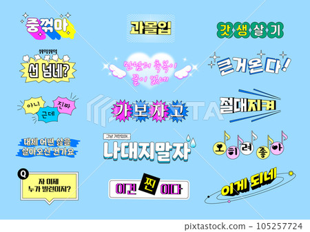 shopping event vector, issue title shopping event vector, issue title 105257724