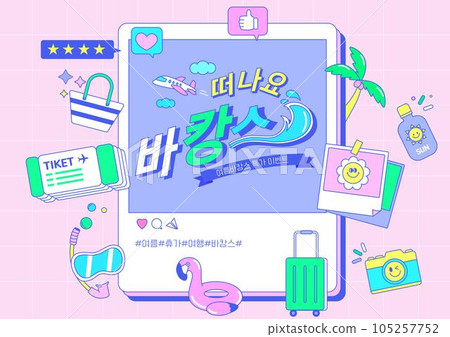 summer event, social media displays vector 105257752