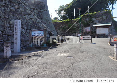 野津純松坂城遺址（松坂城遺址）石牆和標誌 105260575