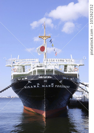 [Yokohama] Nippon Yusen Hikawa Maru 105262352