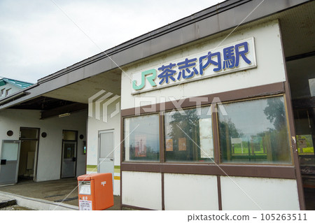 茶內站（函館本線/JR北海道） 105263511