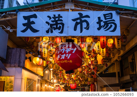 《Osaka Prefecture》Back Temma Lantern Street/Bar Street 105266093