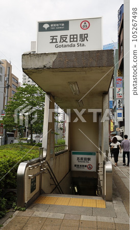 Gotanda Station A5 entrance on the Toei Subway Asakusa Line, JR transfer entrance with elevators and escalators Gotanda Station A5 entrance on the Toei Subway Asakusa Line, JR transfer entrance with elevators and escalators 105267498