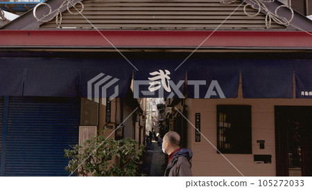 Retro back alley seen from Tsukishima shopping street Retro back alley seen from Tsukishima shopping street 105272033