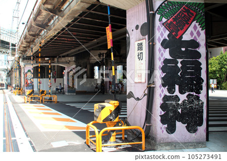 JR福島站前天橋下的七福神 JR福島站前天橋下的七福神 105273491