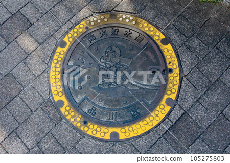 Manhole and fire prevention water tank cover in Shinagawa Ward, Tokyo 105275803