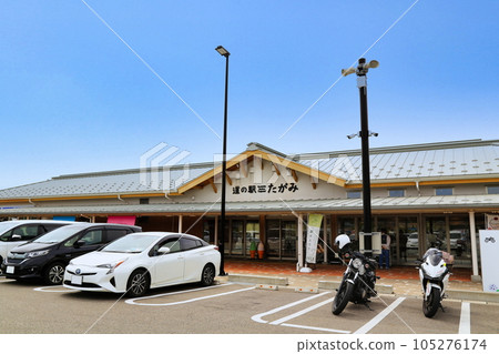 Roadside Station Tagami (Niigata Prefecture) 105276174