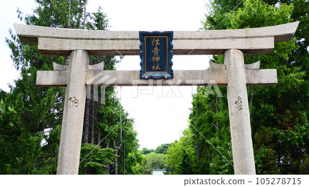 小樽市住吉神社鳥居 105278715