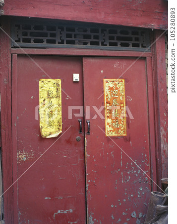 北京老街民宅的紅門 北京老街民宅的紅門 105280893