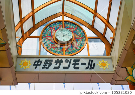 Nakano Sun Mall Shopping Street (Nakano Ward, Tokyo) Nakano Sun Mall Shopping Street (Nakano Ward, Tokyo) 105281020