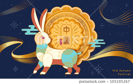 Elegant Mid Autumn Festival poster Elegant Mid Autumn Festival poster 105285267